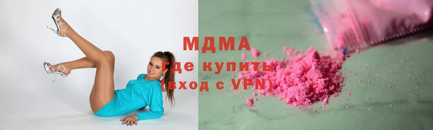 МДМА Molly  OMG ССЫЛКА  Александровск 